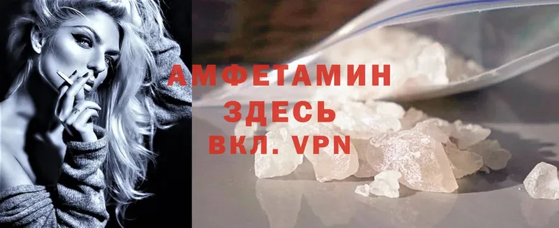 даркнет как зайти  закладка  Рославль  Amphetamine 98% 