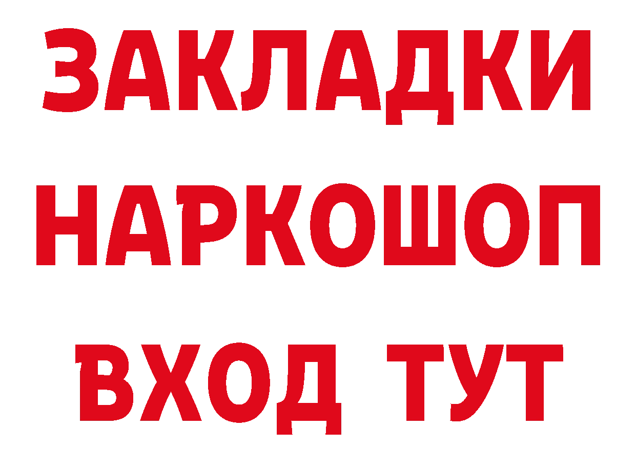 ГАШ Изолятор как войти это MEGA Рославль